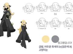 20 님 커미션 신청서