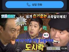 나폴리탄 괴담 - (24) 아니 유튜브에 이거 왜뜸?