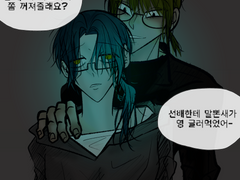 평화로운 선후배관계