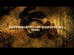 Ethan Blackwood / XY / Gryffindor