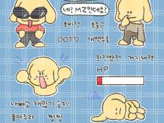 [굿노트 스티커]귤멍이의 하루 굿노트 스티커