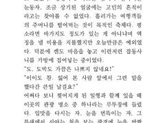 켄샤 1시간 전력 (6)