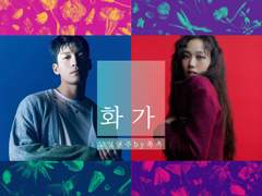 화가 16 - 마카오 카지노