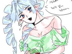 꼬익 급전 커미션