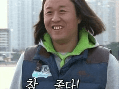 그 누구도 이렇게 될 줄 몰랐죠 (2)