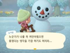 육아의 목적은 독립 8