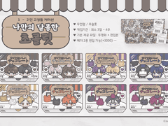 🍫 나만의 달콤한 초콜릿