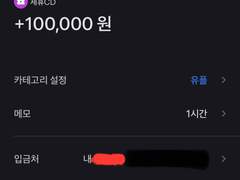 2024.01.22 월요일 오후 3시 30분 예약