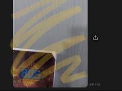 2024.01.23 화요일 오후 7시 15분 예약