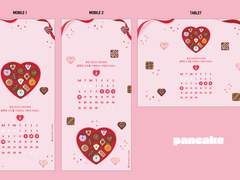 24년 2월 모바일/태블릿 배경화면