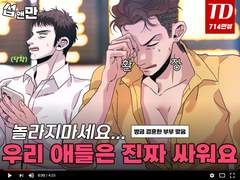 태섭대만/태대 - 백업 11