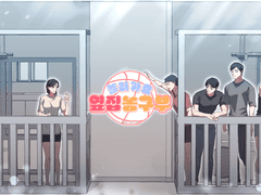 놀러가요 옆집 농구부 3