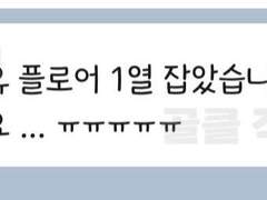 멜론티켓 자동호출코드 3종 set (사후관리)