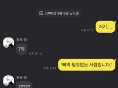 [주술회전 드림] 우당탕탕 주술고전