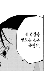 장르연성