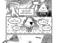 기묘한 드레스 업