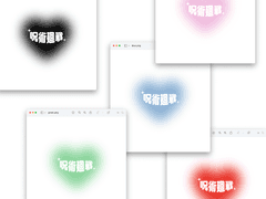 주술회전 배경화면 공유