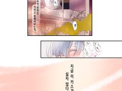 [BL웹툰] 숨쉬는 것보다 달콤하게