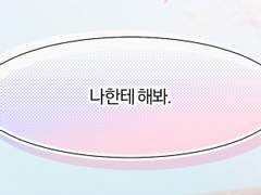 한밍 뇨타 체리 스터디 팬아트