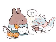 토끼형님하는 청룡동생