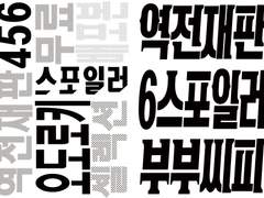 [두르아마] 나의 □□에게