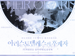 [TRPG] 마기카로기아 시나리오 「아리스토텔레스의 후계자」 전용 맵시트·세션카드 배포