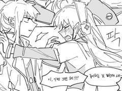 애드 연성 모음 2