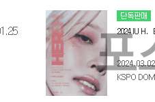 멜론 티켓 멜티 자동호출코드 직링