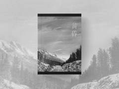 레이히로 황혼 판매폼