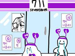 2월 센루 배포전 야릇한 허니문 회지 상세 인포