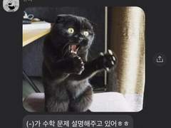 [주술회전카톡드림]-02 💬