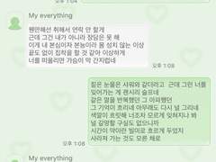 _roha_하트 퐁퐁_그린_ios