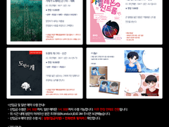 준빵온 [포6-정아으] 최종 INFO