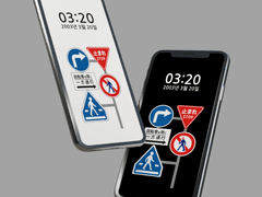 주술회전_일코배경화면_시부야사변37화