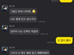 블루록 자급자족 드림