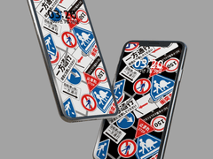 주술회전_일코배경화면_표지판(유지와형제들)