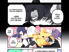 23. 그럴지 몰라