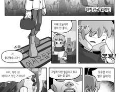 2024 안정원 웹툰 포트폴리오 - 4