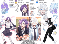 보미님 연성교환