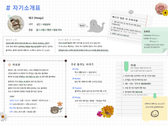 📌 : 필독 사항