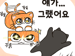 얘가 그랬어요…