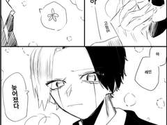 마슐 드림 만화