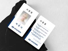 사원증 디자인