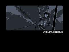 미제사건은 끝내야 하니까