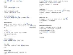 Dear Sherlock Holmes,