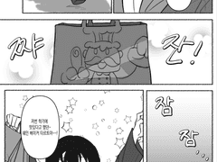 너무 멀리가지는 말고.