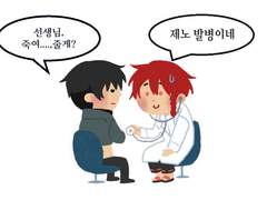 마루토쿠 연성 정리 [1월]