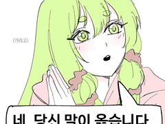 20240124 옳습니다