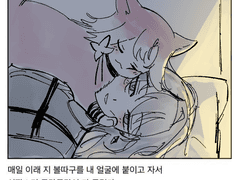 20240125 콩닥콩닥