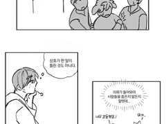 비온 뒤 무지개가 뜬다